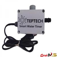 تایمر آبیاری تیپتک